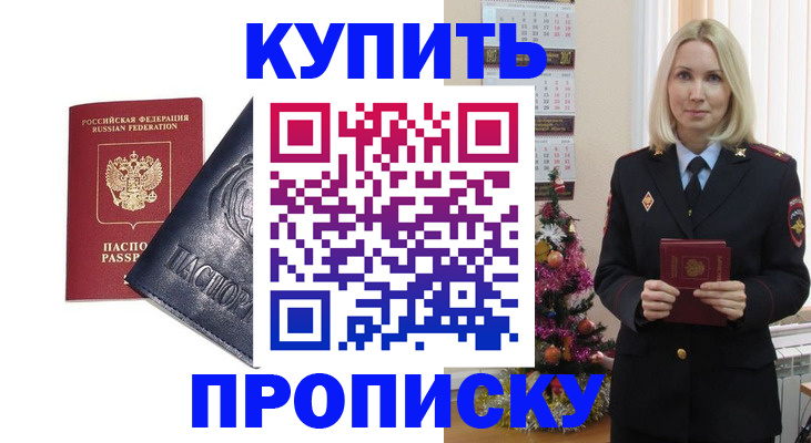 регистрация для школы в Жердевке