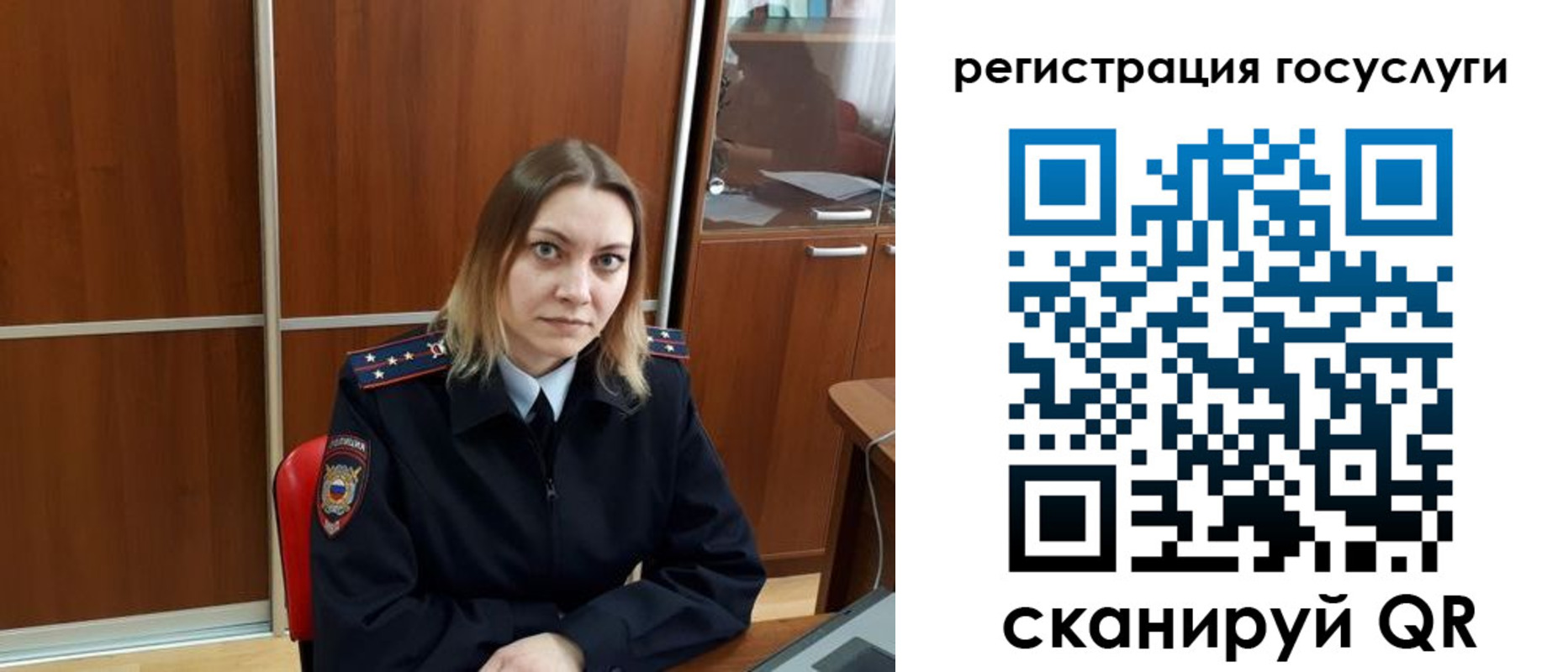 временная регистрация недорого в Жердевке