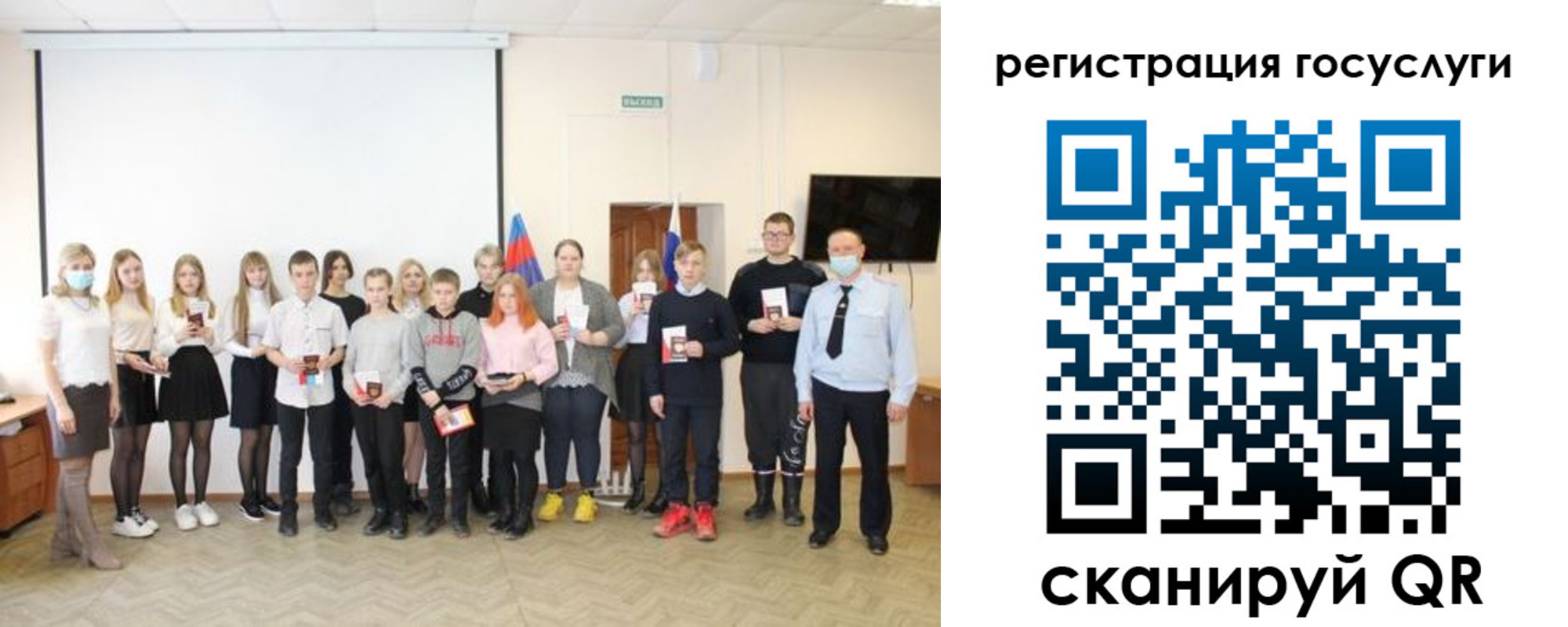 регистрация для дет. сада в Жердевке