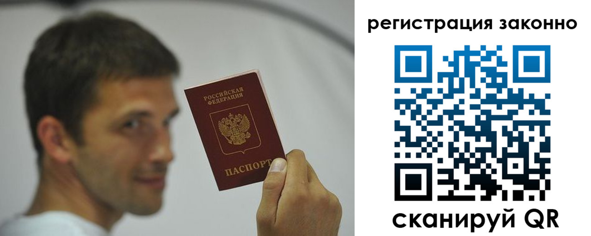 пропишу в квартире в Жердевке