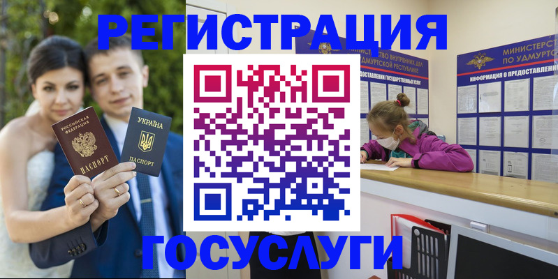 прописка поиск в Жердевке